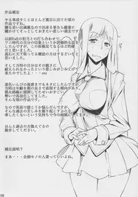 (C92) [Oojinushi (Ryuuta)] Gojitsudan -Tameshizuri-