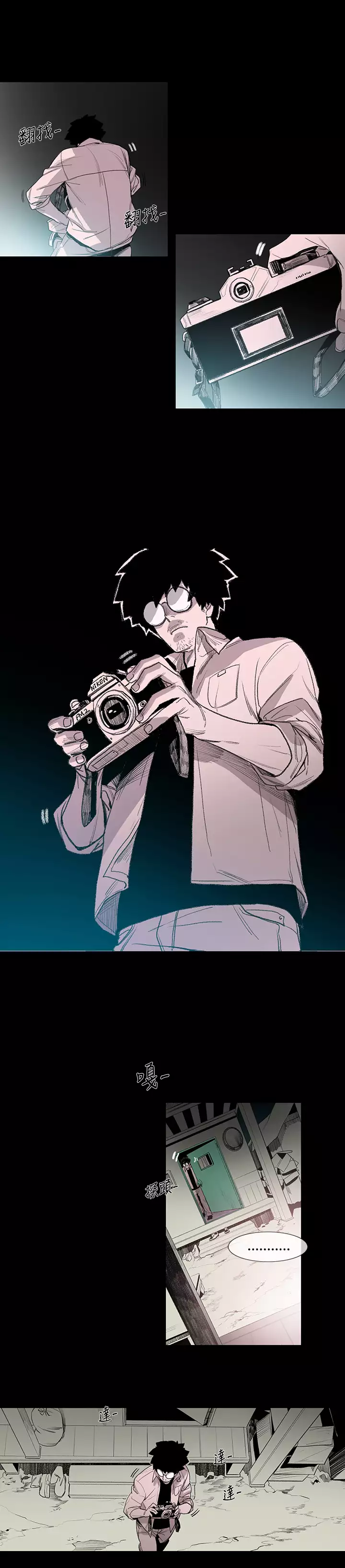 min xi 敏希 ch.1~7 中文