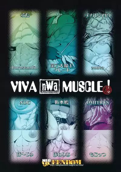 NEO-QUEENDOM Daishukyugo