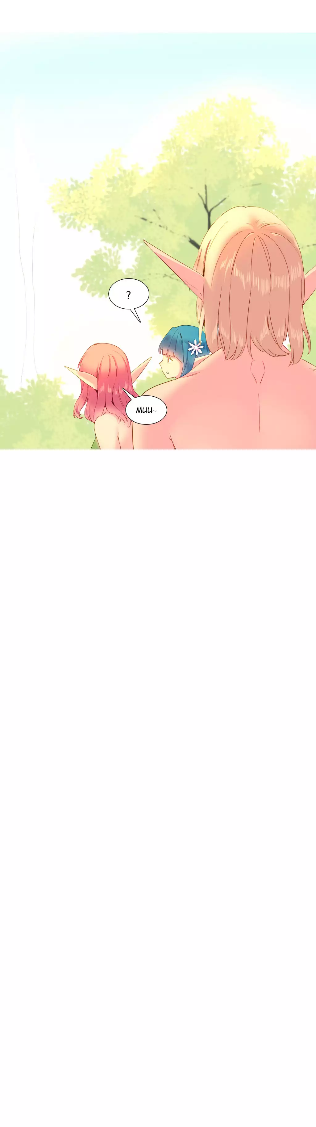 我统治的世界 Ch.1-16