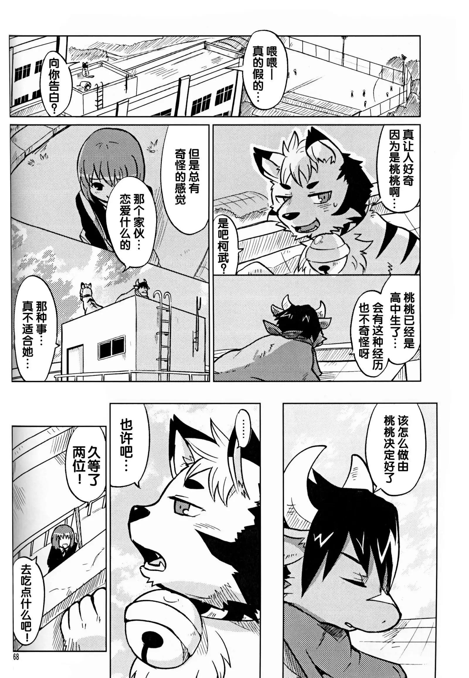 （C86）ヤフオク!