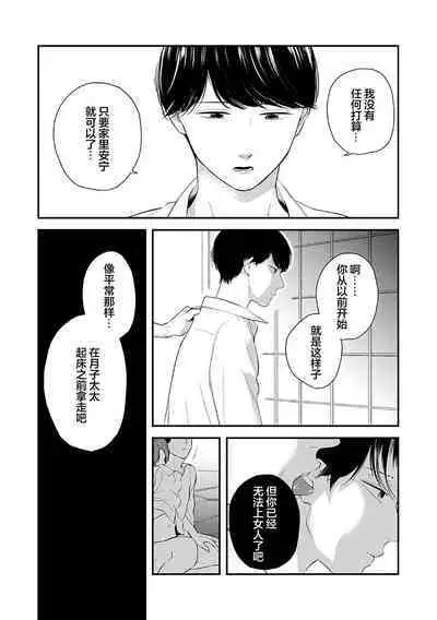 沉溺的良夜与赫尔墨斯