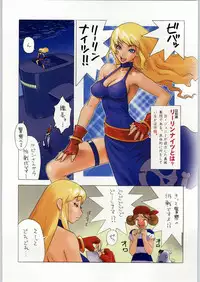 (C58) [Kacchuu Musume (Various)] Takayukashiki Mobile Suits (Various)