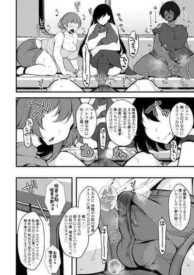 Onnanoko-sama no Iu Toori