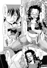 [Tsujikaze] Ushiro kara Mae kara -From The Back and Front-