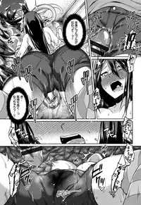 [7zu7] Ishukan Orgasm