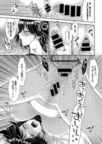 Onnanoko no Haramasekata Zecchou Zekkyou Orgasm!