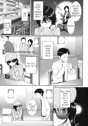 부끄러움 브레이크