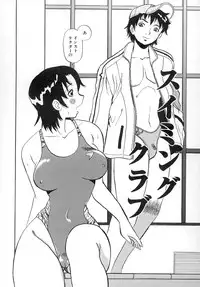 [Penicillin XI] Damekkoijiri