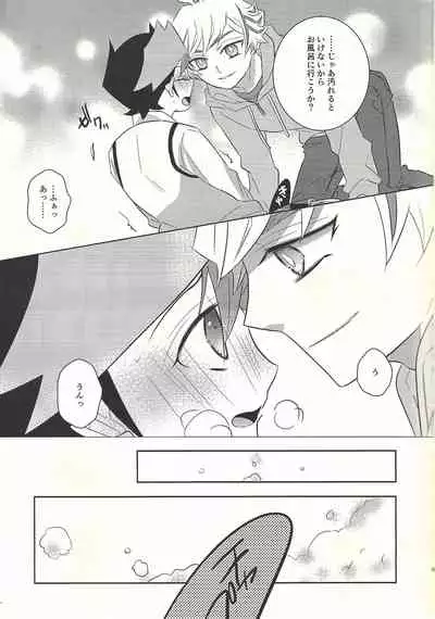 (Unmei o Michibiku Access Code) [Mocchi (Omochi)] Oyome-san wa 6-saiji (Yu-Gi-Oh! VRAINS)