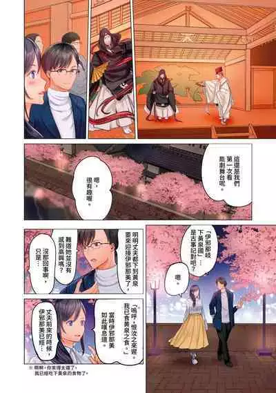 [Peter Mitsuru] Fuufu Koukan ~Ichido Shitara Modorenai... Otto yori Sugoi Kongai Sex~ | 夫妻交姦 ~一旦做過就回不去了…比丈夫更厲害的婚外情SEX~ 1-9 [Chinese]