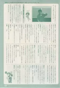 ボーイズキャピ! 2015-02