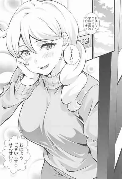 Ecchi na Hon Matomete mita 1