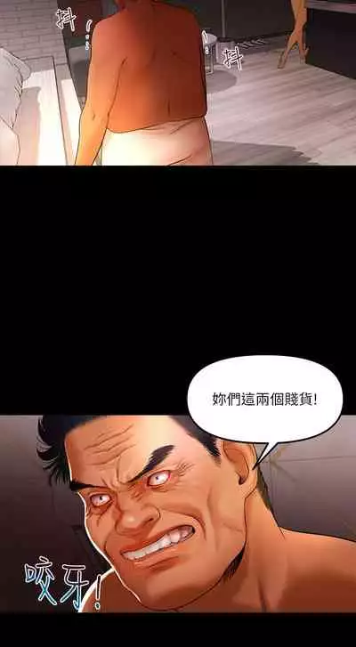 干爹我还要1-24话