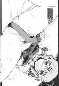 (C84) [ELHEART'S (Ibuki Pon)] Tonikaku Iroiro Mazattemasu. -EL-FRAGMENT Soushuuhen 2- (Various)