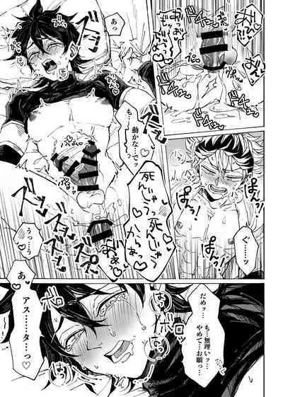 Ore no osananajimi ga konnani H na wakeganai