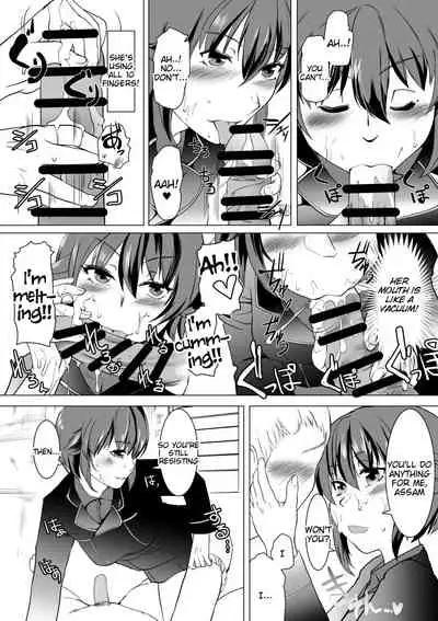 Seijo Kanraku Kuroi Mori no Sakusei Jinmon