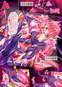 [Makutsutei (Nagai Wataru)] Orgasm Unit EX -Mahou Senshi Akari Ch. 1-7 [Chinese] [这很恶堕 x Lolipoi汉化组]