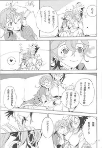 (Sennen Battle Phase 5) [Shallow Sleep++ (Shiina Yu)] Tuberose (Yu-Gi-Oh! Zexal)