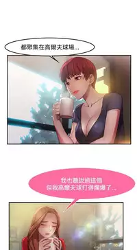 Switch1-29 Chinese Rsiky