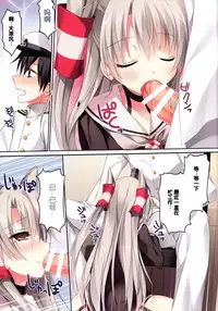 (C86) [KAROMIX (karory)] Karorful mixEX 13 (Kantai Collection -KanColle-) [Chinese] [脸肿汉化组]