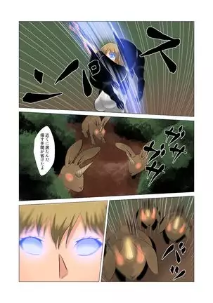 The Frisky Receptionist 2