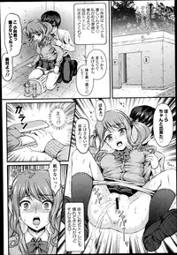 COMIC Europa 2014-11