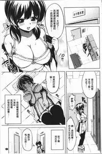 [Mucha] MUCHA BOX | 性玩伴BOX [Chinese]