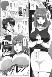 Action Pizazz 2015-01