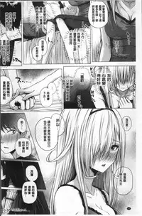 [Simon] Isekai no Mahoutsukai [Chinese]