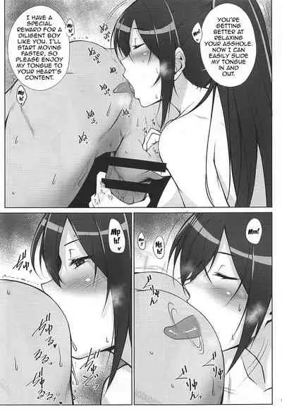 Pillow Sales Mastery