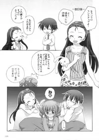 (C76) [Titokara 2nd Branch (Manami Tatsuya)] Suitei iDOL 2 (THE iDOLM@STER)