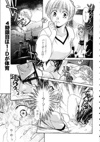 (C69) [Kacchuu Musume (Various)] Amida Knuckle (Various)