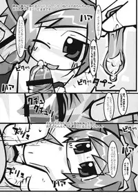 (C76) [gallery walhalla (Kanoe)] Twin Tail ni Hakudaku wo Ippai Kakeru Hon