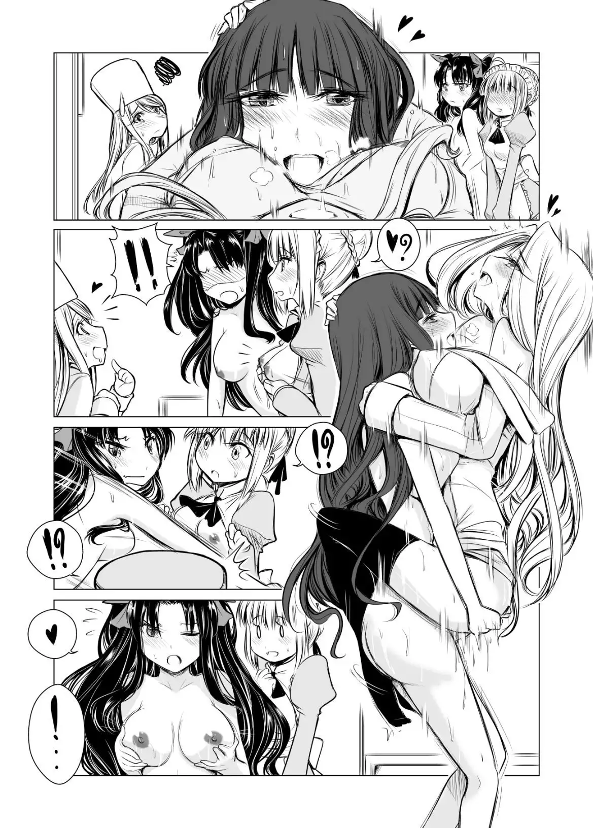 Yurimonium First Gate