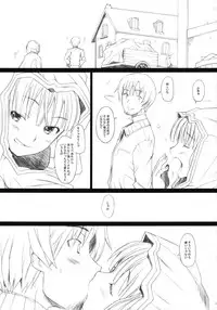 (SC38) [Kohakutei (Sakai Hamachi)] Ai Ga Horohoro (Spice and Wolf)