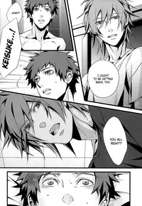 (C72) [INUGATA SUMMIT (	Fujino)] Open Invitation (Togainu no Chi) [English] [JenOva99]