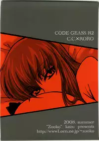 (C74) [Zooko (Kazu)] Secret Secret (CODE GEASS Hangyaku no Lelouch) [English] [CGrascal]