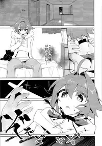 (C91) [TSF no F (Various)] TSF no F no Hon Sono 3