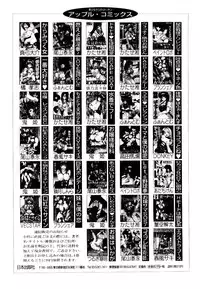 [Library] Akai Gakkou