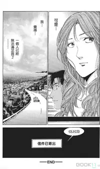 [七波のろ] セレブ那由 ～AVない若奥さま～ [Chinese] -akita