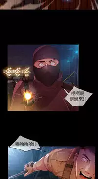 Switch1-29 Chinese Rsiky