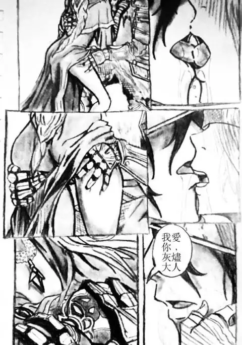 firekeeper_x_ashen_one