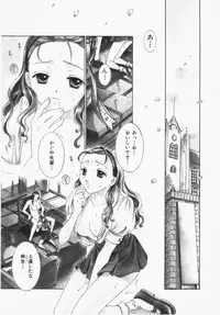 [Ooshima Towa] Towa-Can