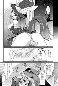 (C82) [hlz (Sanom)] TERACOYA1&2 (TERA The Exiled Realm of Arborea)