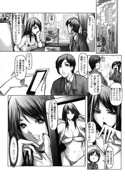 Ade niku Naburi PARAdise