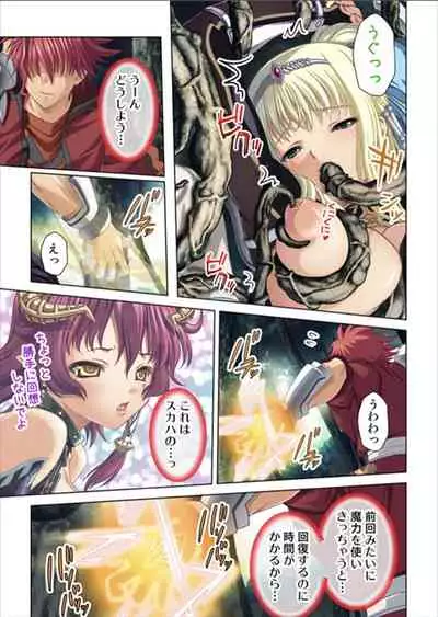 Oretoku Isekai Tensei