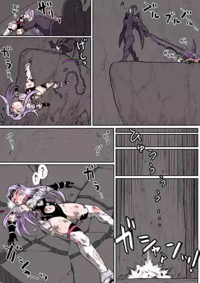 Shirasu - 絶対敗北戦線バビロニア【総集編】