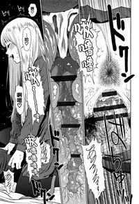 [Higashiyama Show] Implicity 2 [Chinese] [篆儀通文書坊漢化]