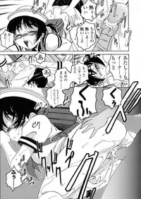 [Wanyanaguda] Round Shell